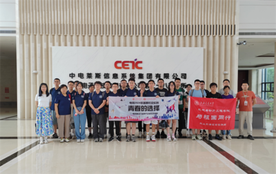 與祖國同行 聚焦電子專用材料研發(fā)，實踐團赴南京、合肥開展就業(yè)引導走訪調(diào)研