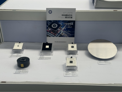 電子專用材料研發(fā) 信息時代的基石與未來