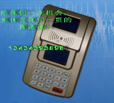 485通訊消費機 物聯網時代下的計算機軟硬件融合方案
