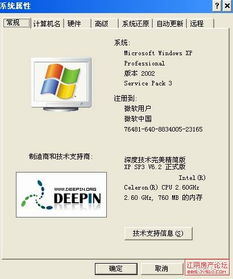 曬曬大家的電腦軟硬件配置 軟硬兼施，打造個(gè)性數(shù)字空間